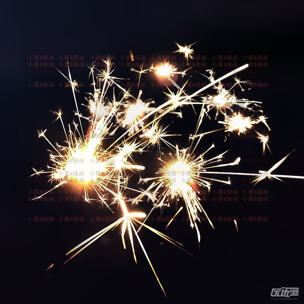火花笔刷 - 优动漫-动漫创作支援平台 | 优动漫paint绘画软件