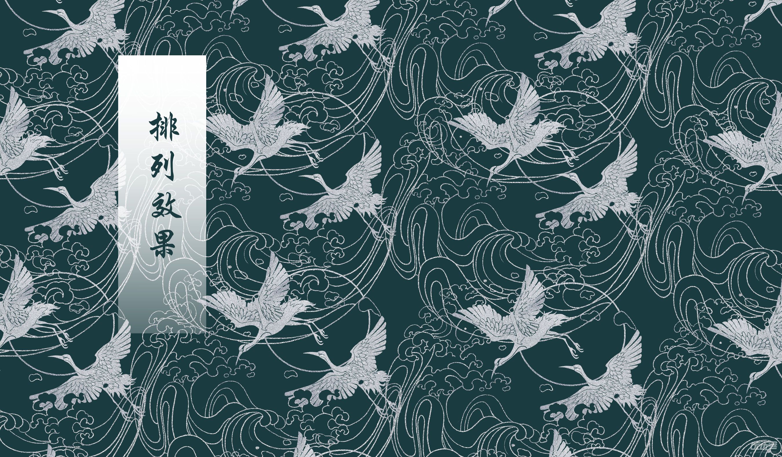 仙鹤戏浪花纹笔刷1 - 优动漫-动漫创作支援平台 | 优动漫paint绘画