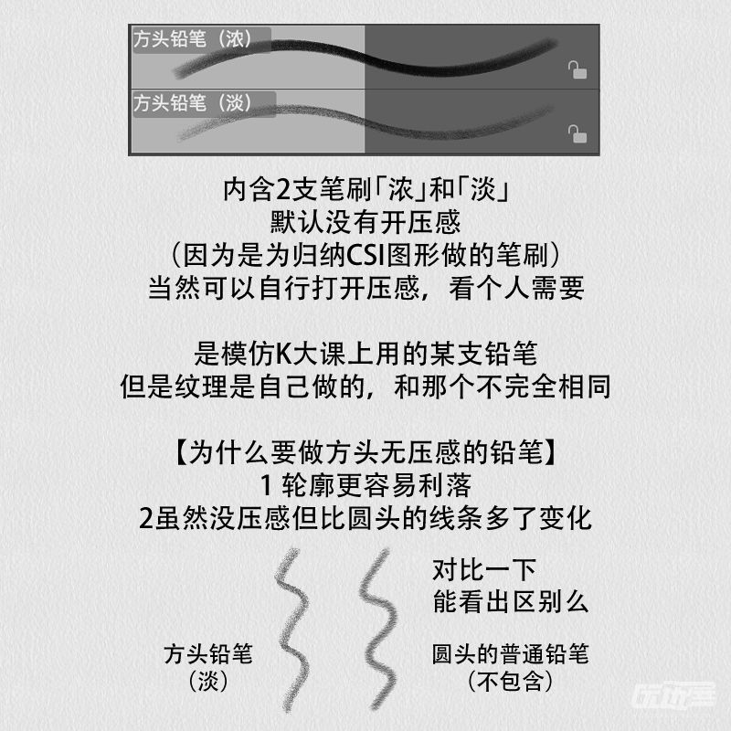 方头铅笔by肉包嘟嘟嘟- 优动漫动漫创作支援平台