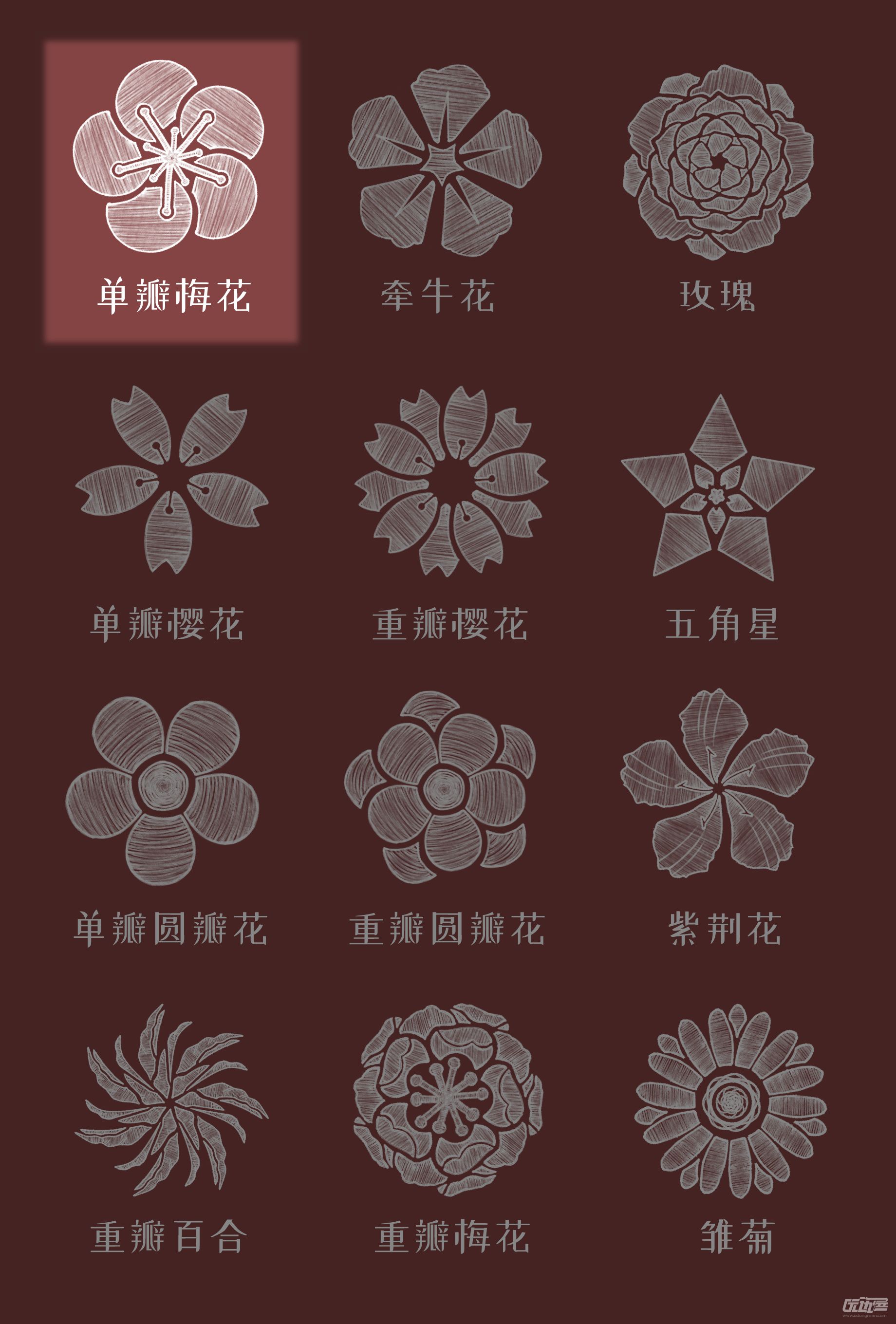 刺绣花 单瓣梅花 优动漫动漫创作支援平台