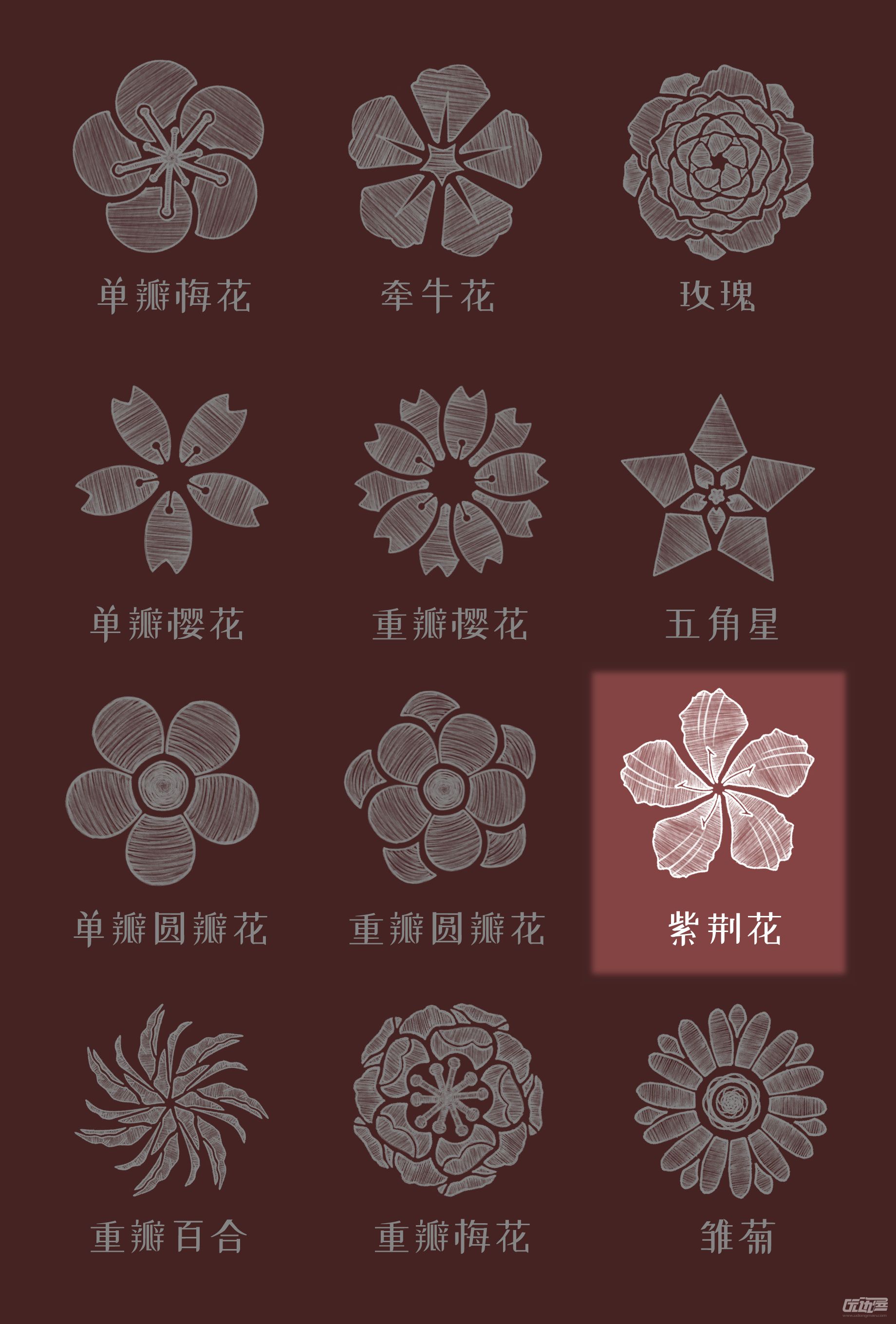 刺绣花 紫荆花 优动漫动漫创作支援平台