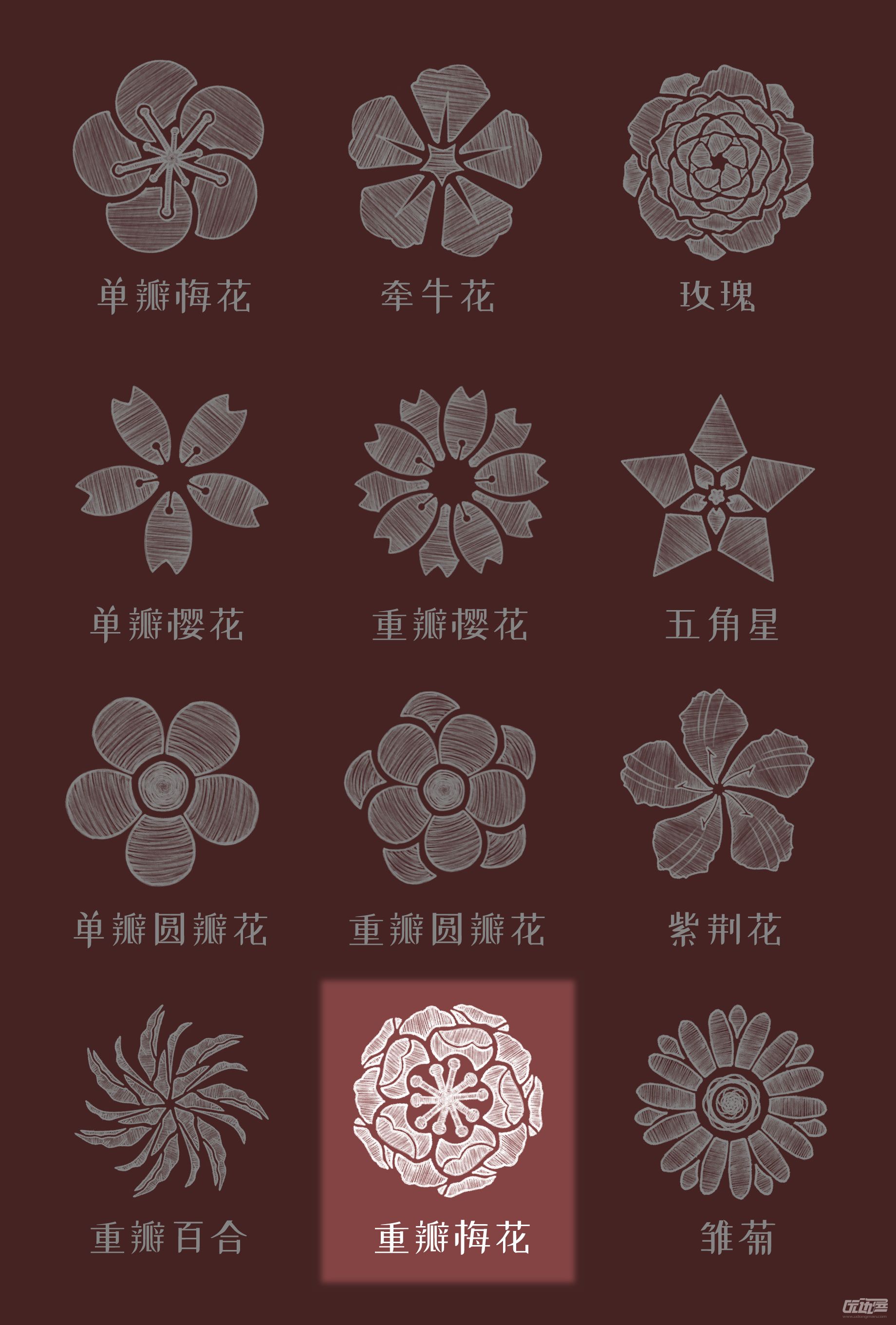 刺绣花 重瓣梅花 优动漫 动漫创作支援平台 优动漫paint绘画软件