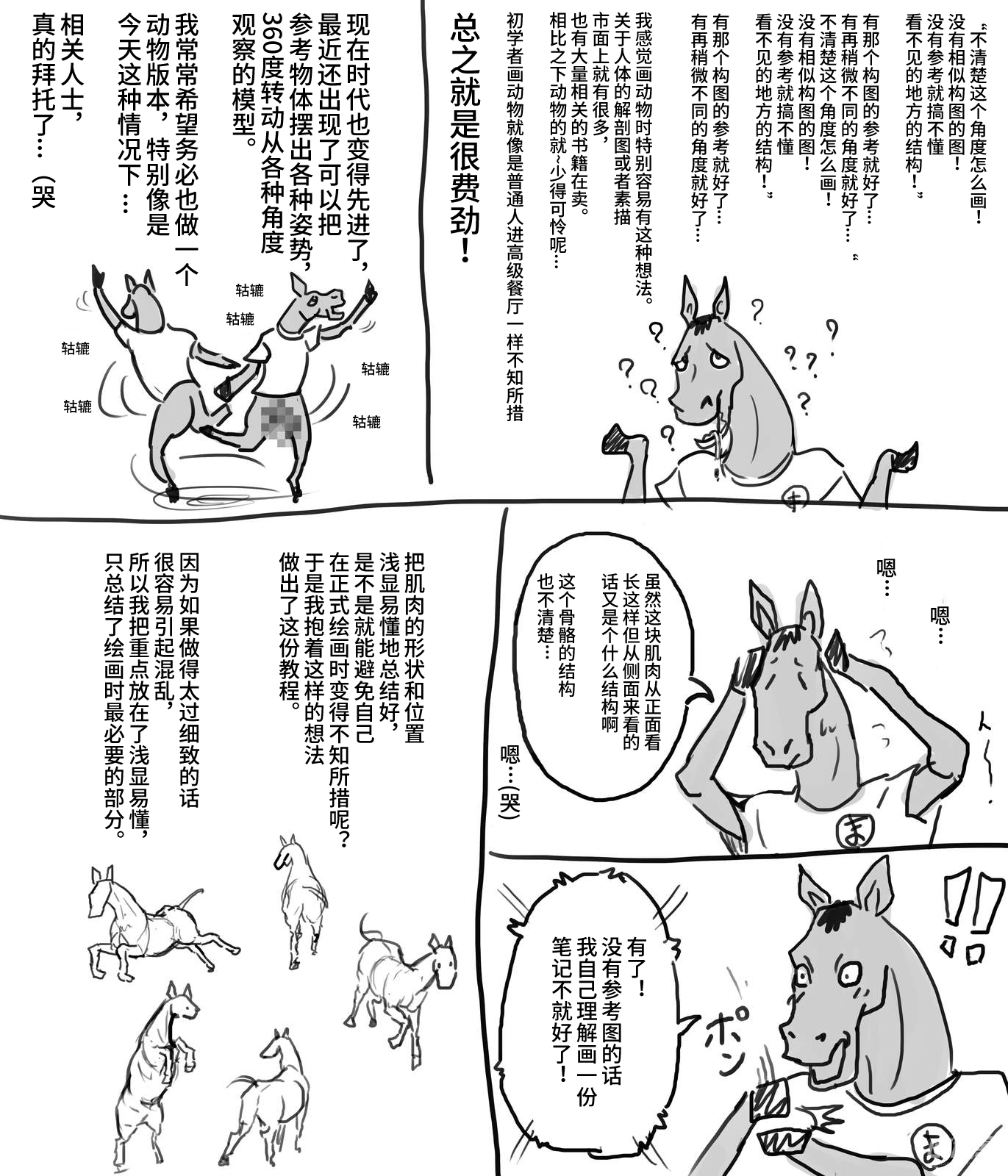 52573994_p2.png