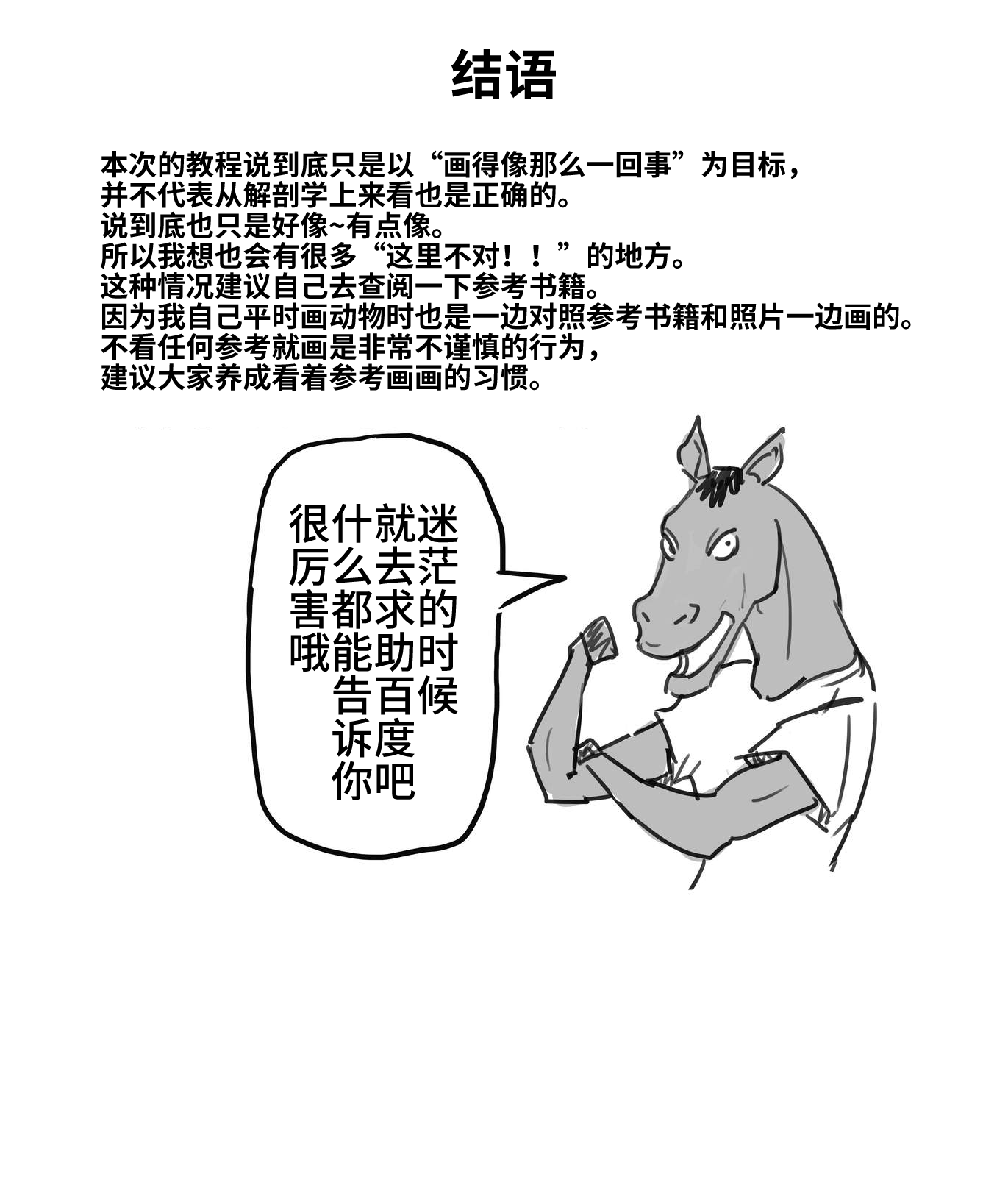 52573994_p22.png