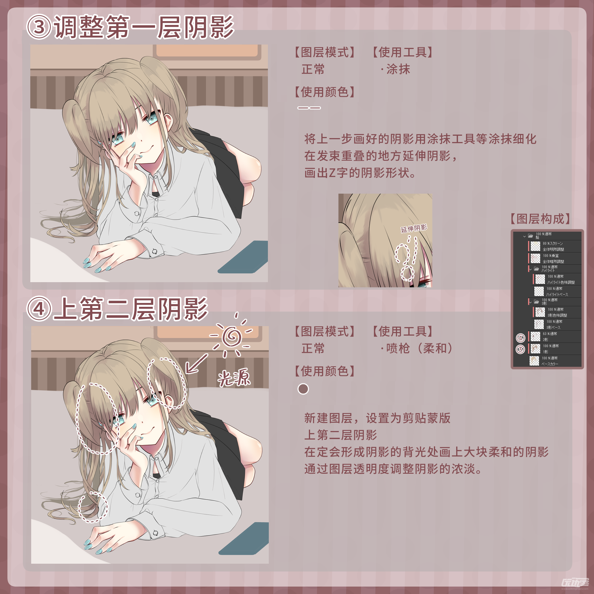 88093982_p2.png