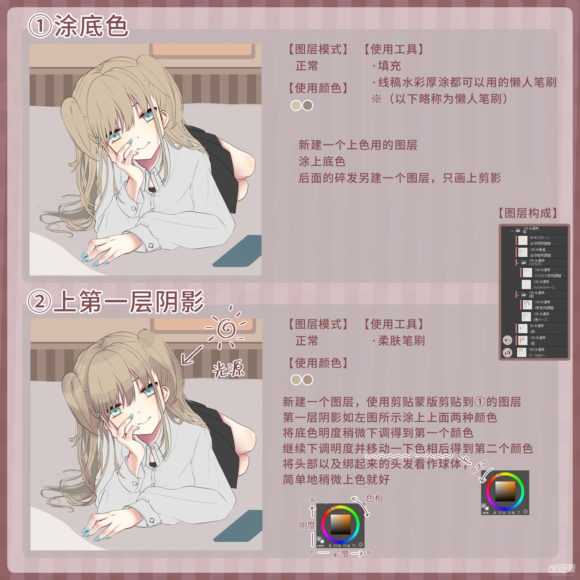 88093982_p1.png
