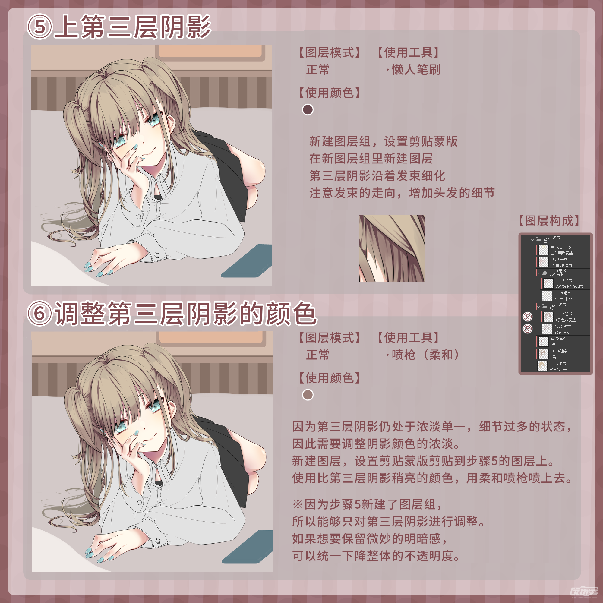 88093982_p3.png