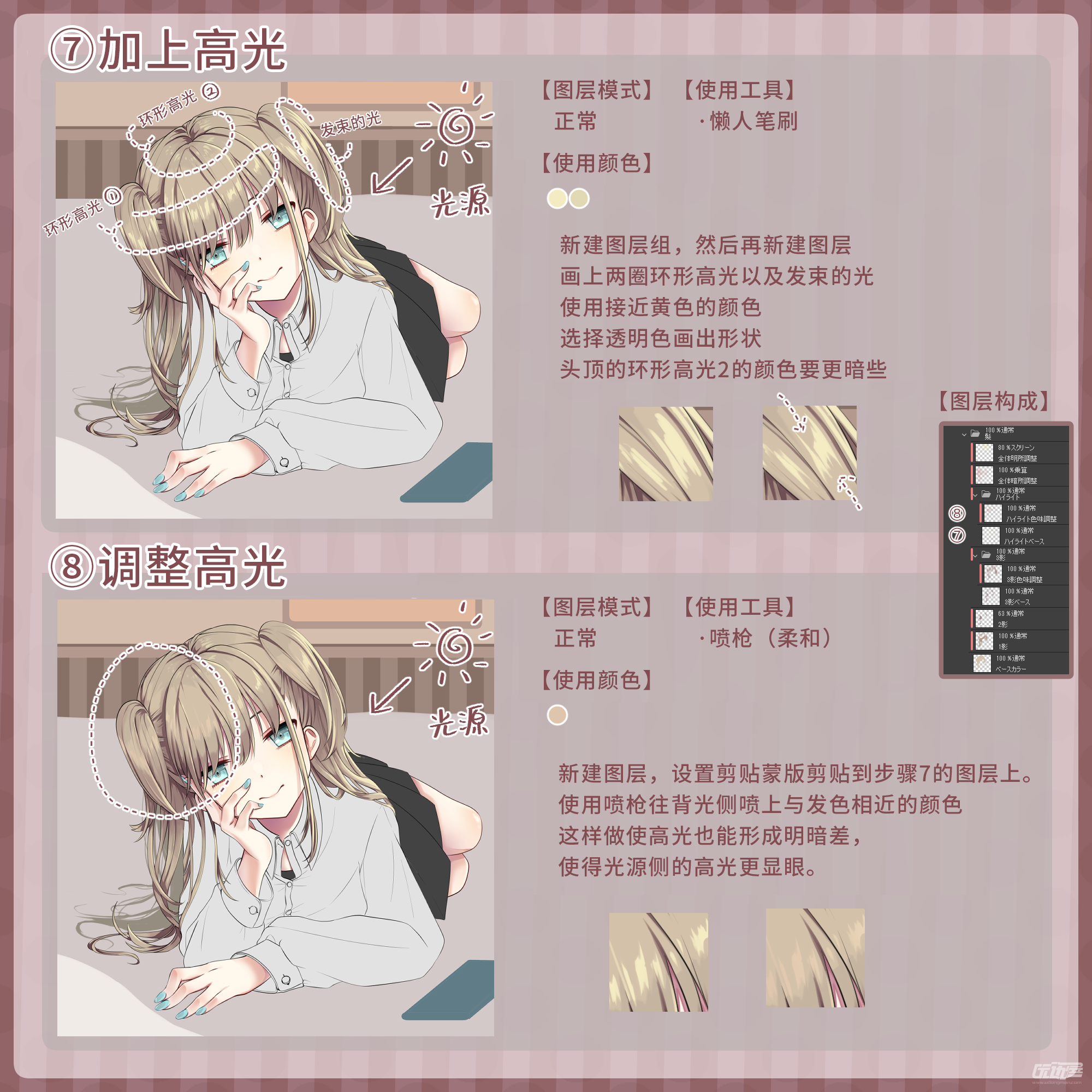 88093982_p4.png