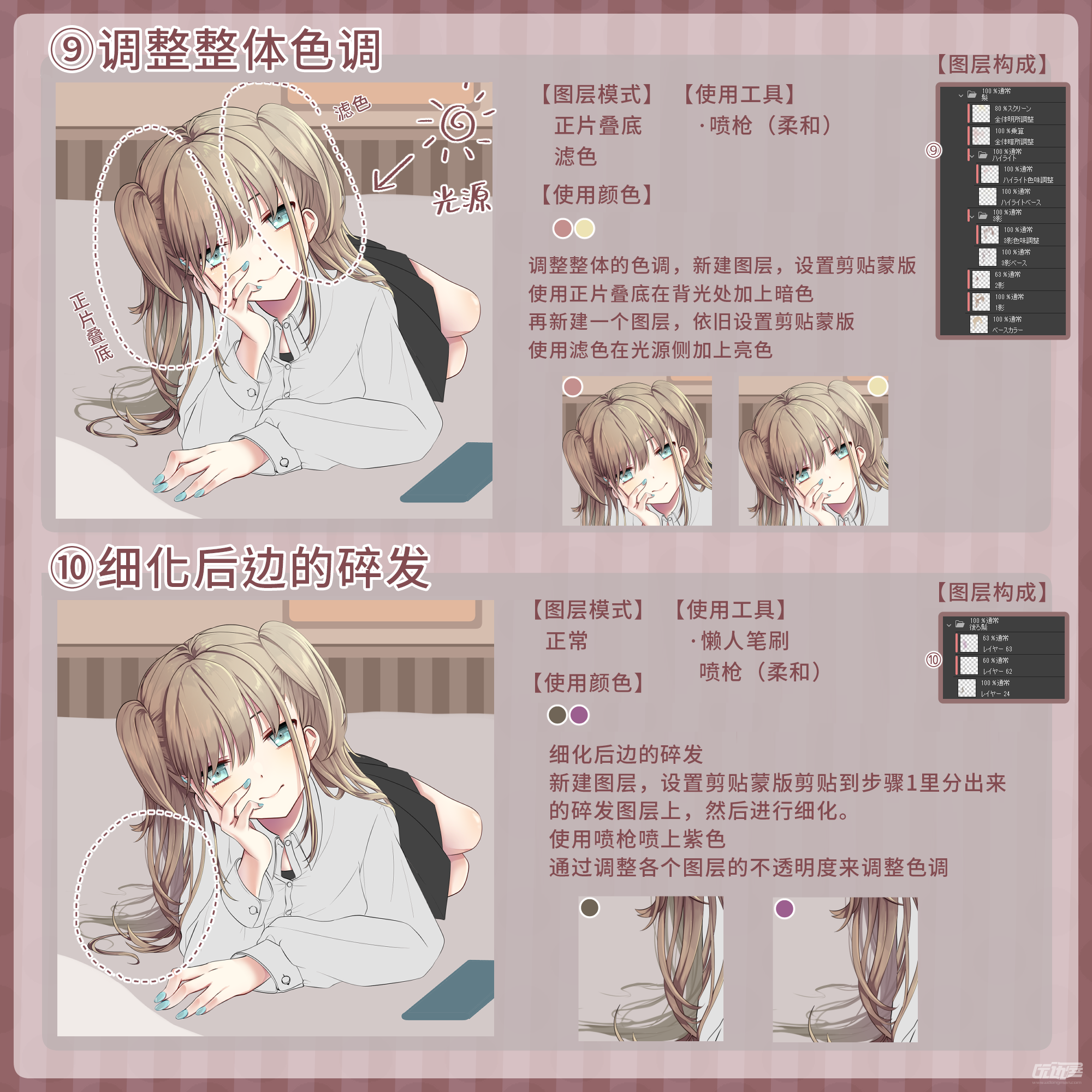 88093982_p5.png