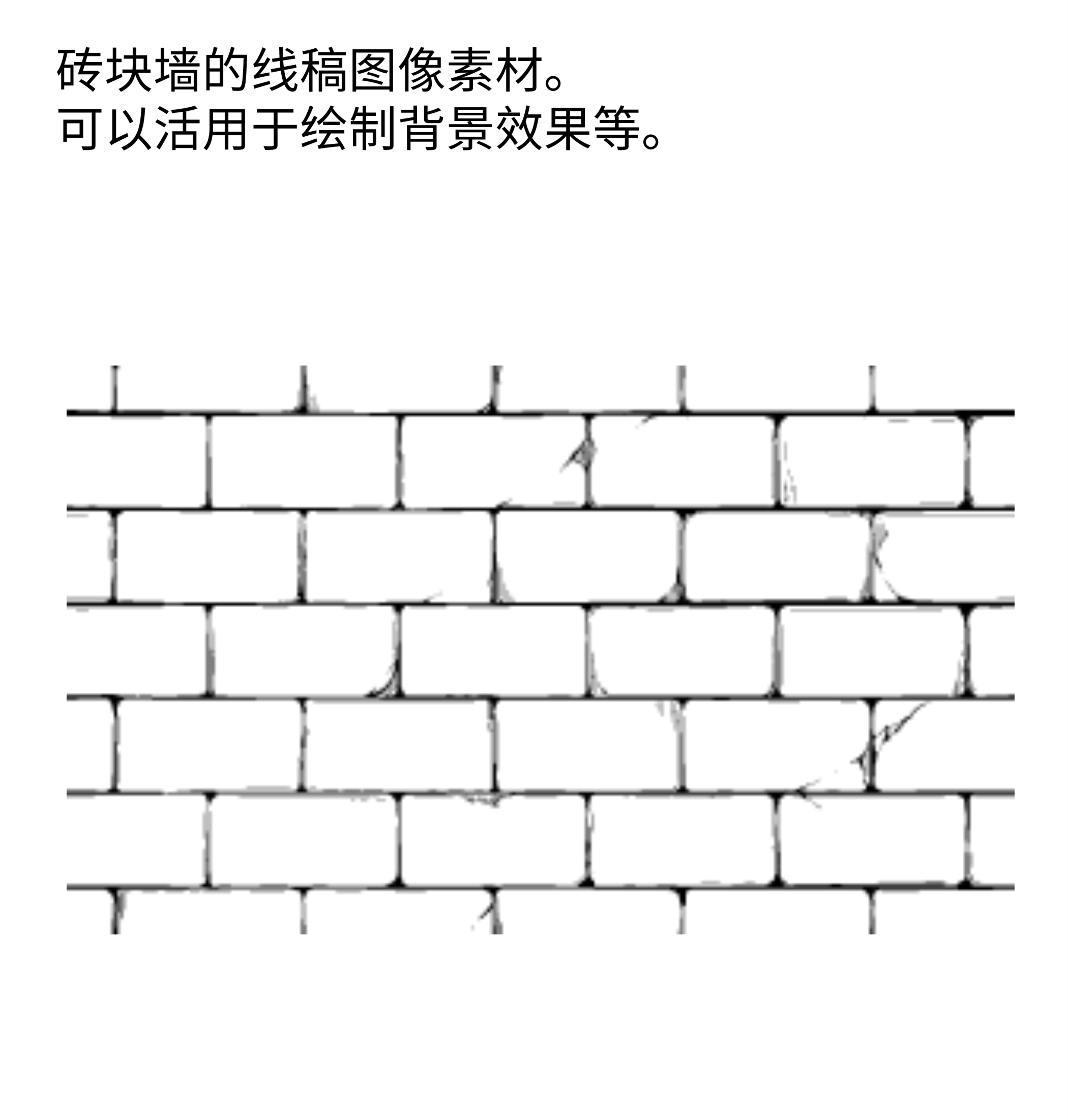 砖墙背景高清图片下载-正版图片500762052-摄图网