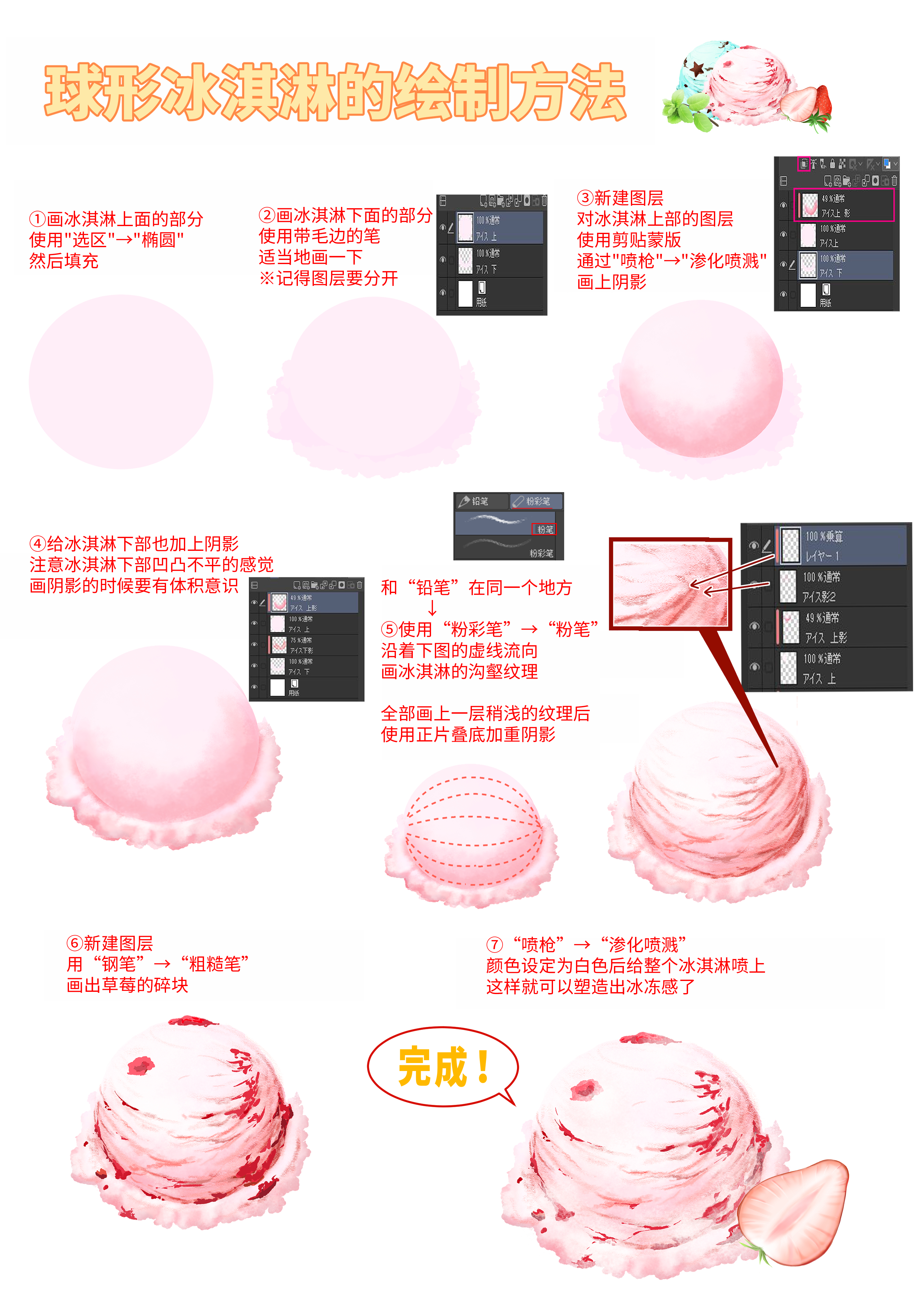 82838668_p0.png