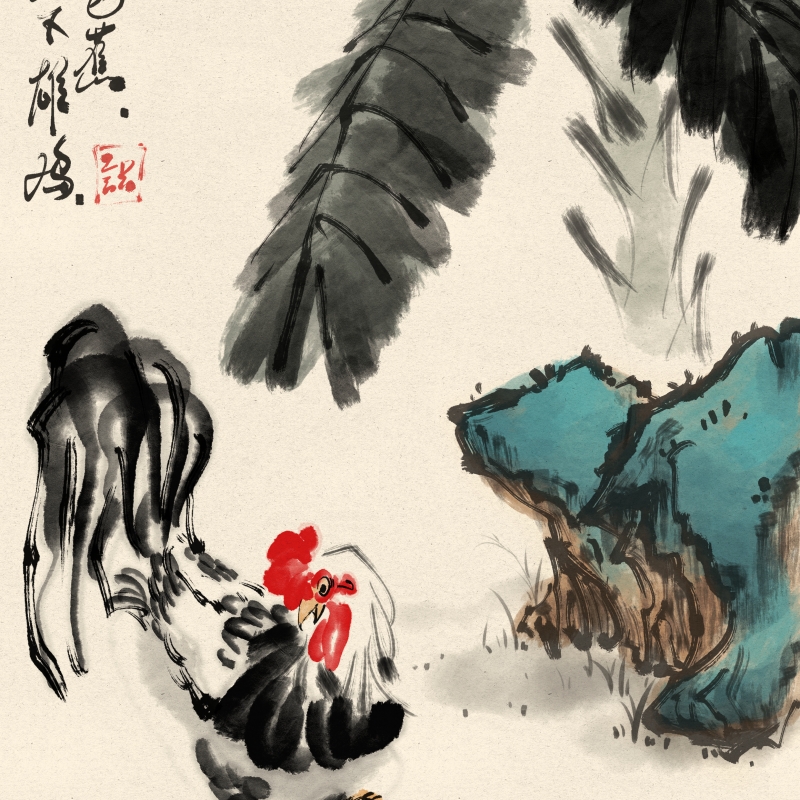 水墨国风笔刷识2,0(二)