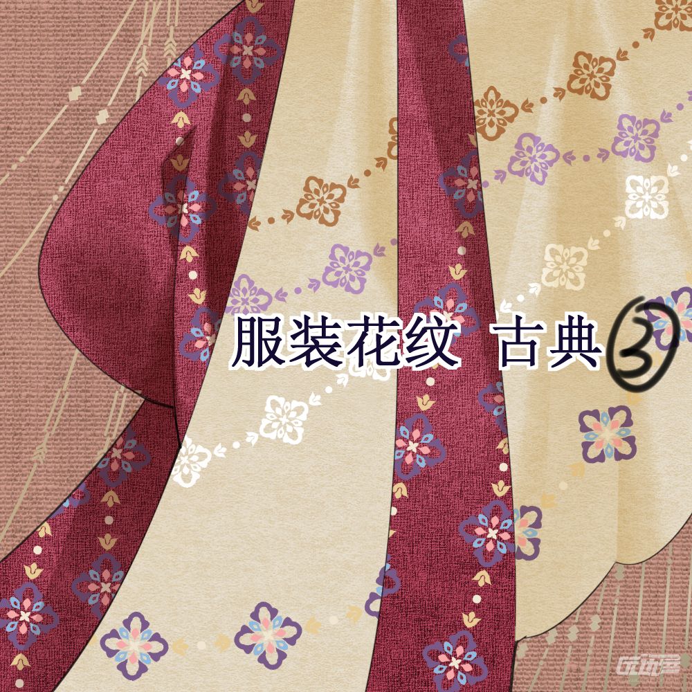 服装花纹 古典 3