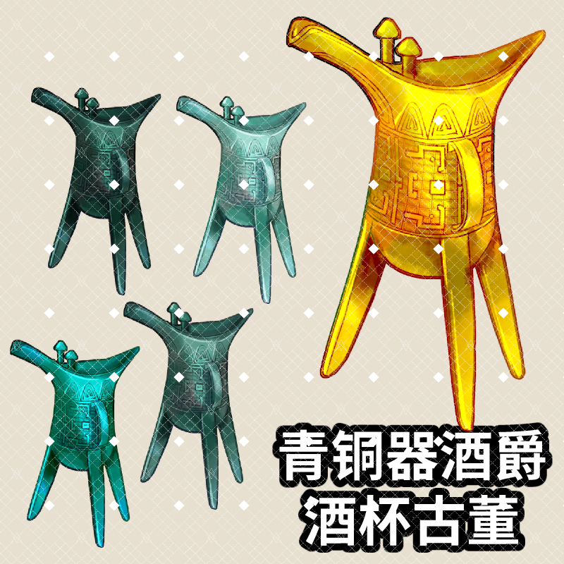 药剂瓶正 - 优动漫-动漫创作支援平台 | 优动漫PAINT绘画软件