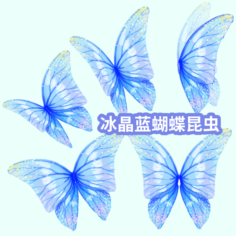 冰晶蓝蝴蝶昆虫