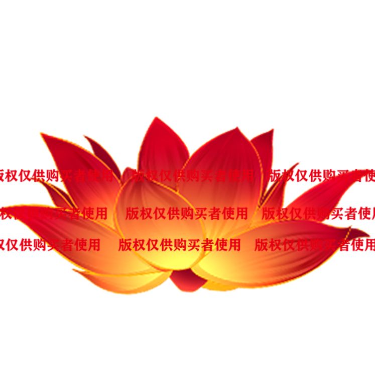 火莲花仰视