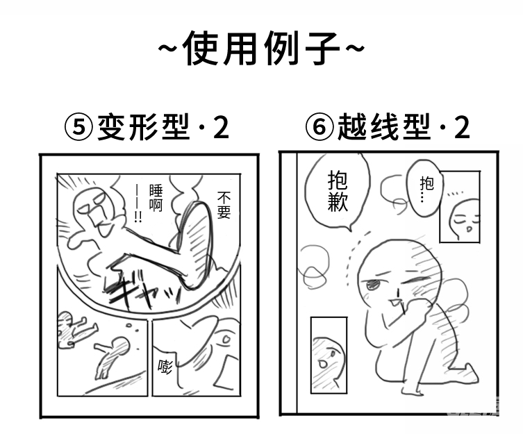 59198536_p3.png