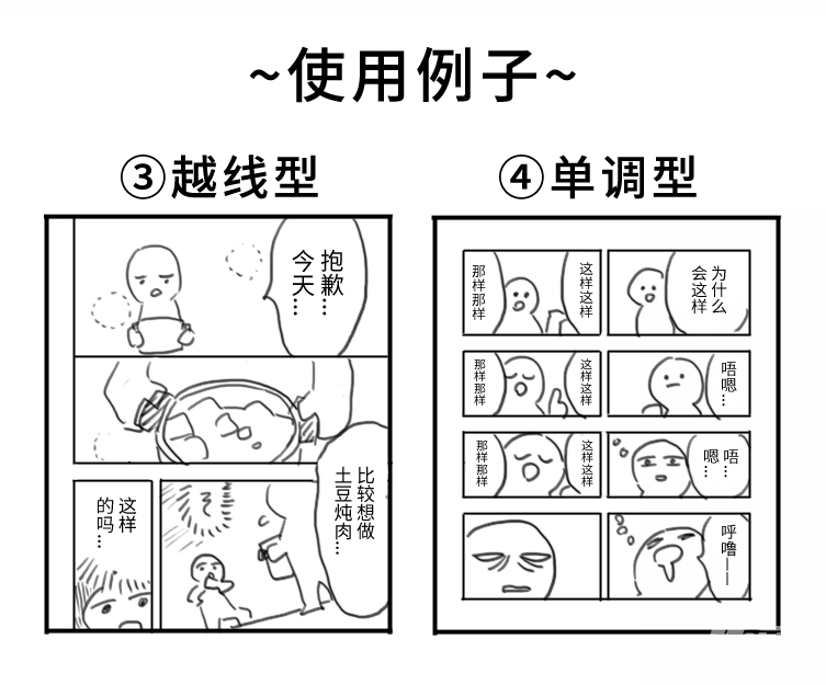 59198536_p2.png
