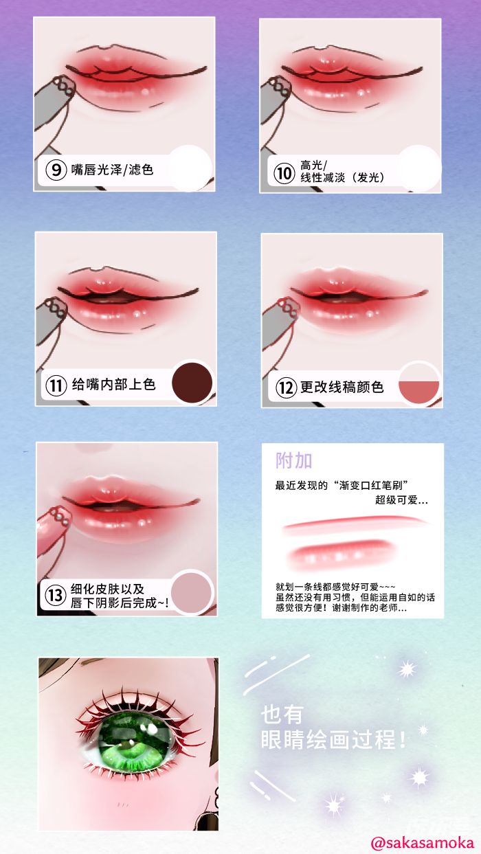 75584412_p2.png