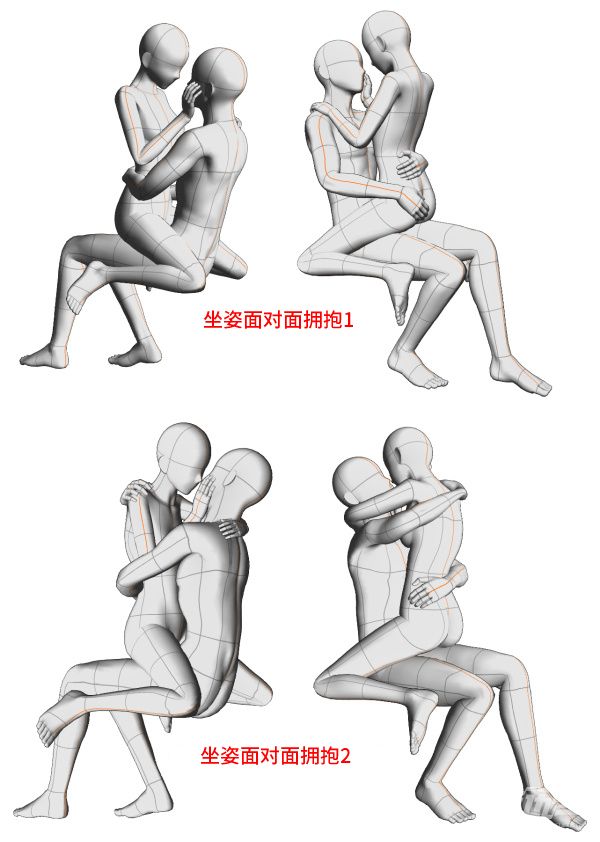 情侣拥抱坐姿图片