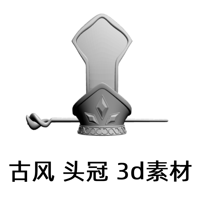 3d头冠9 优动漫 动漫创作支援平台 优动漫paint绘画软件