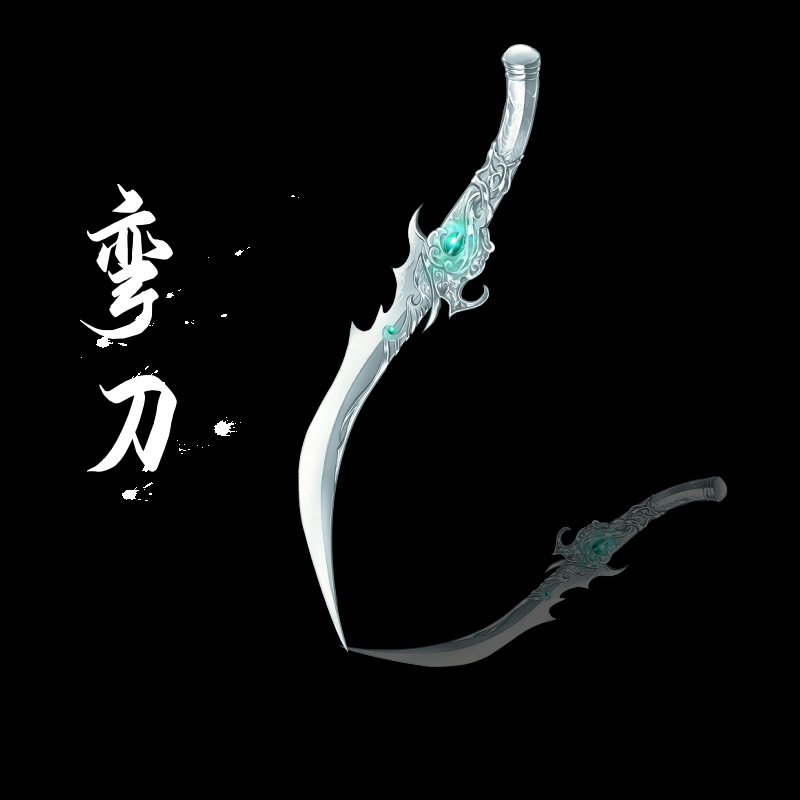 弯刀- 优动漫-动漫创作支援平台 | clip studio paint绘画软件