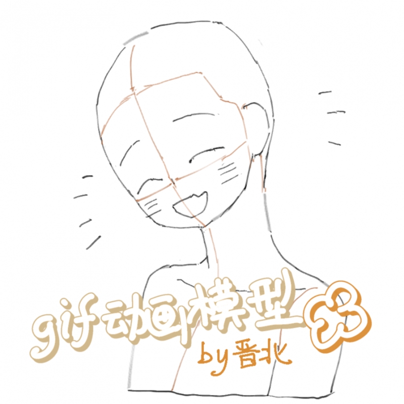 笑~动画模型 by:晋北