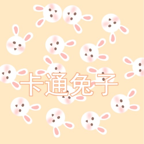 卡通兔子