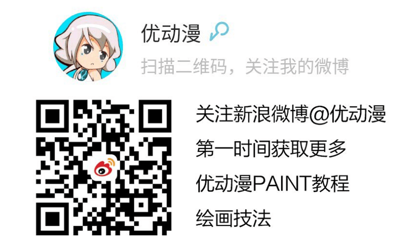 尾图.png