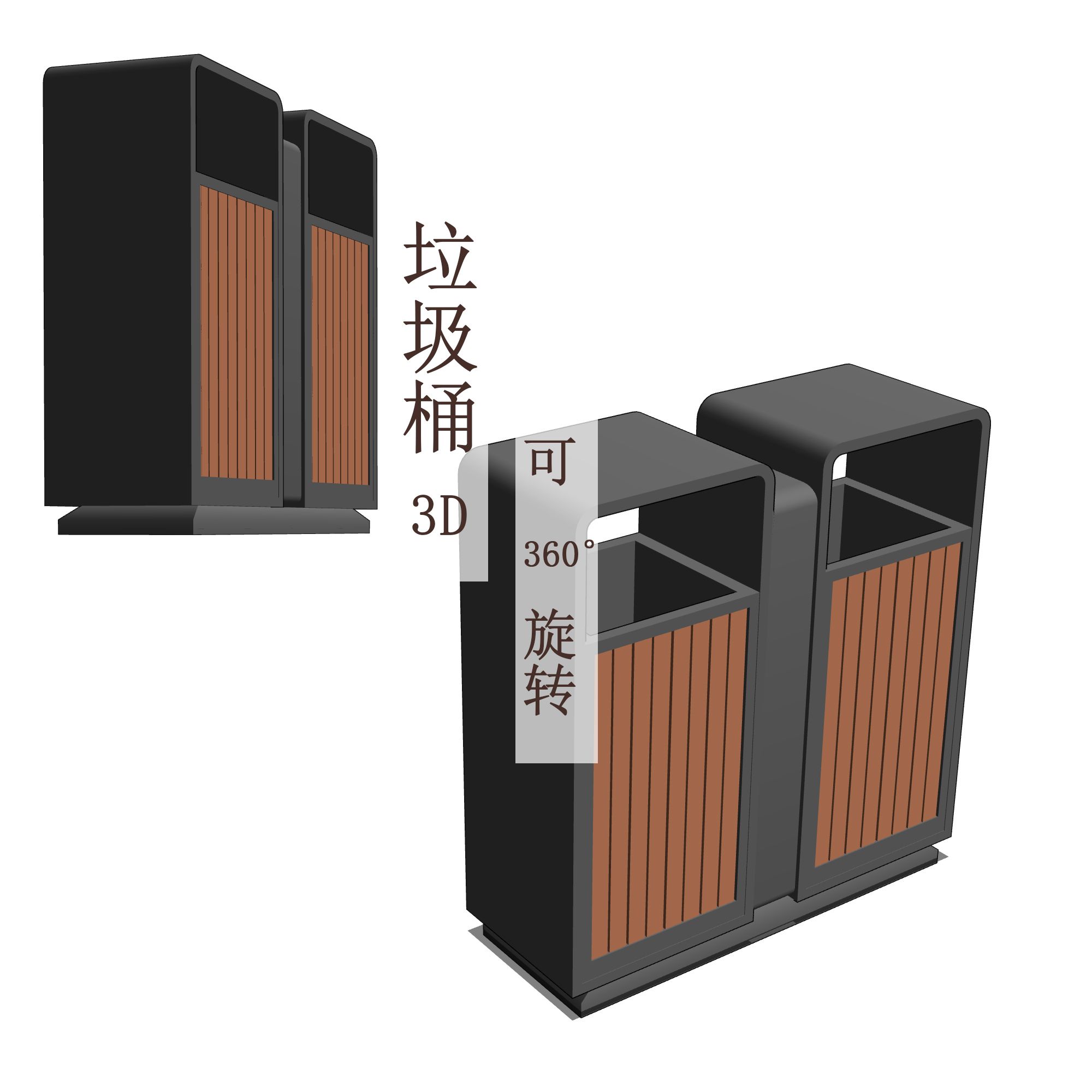 垃圾桶3d