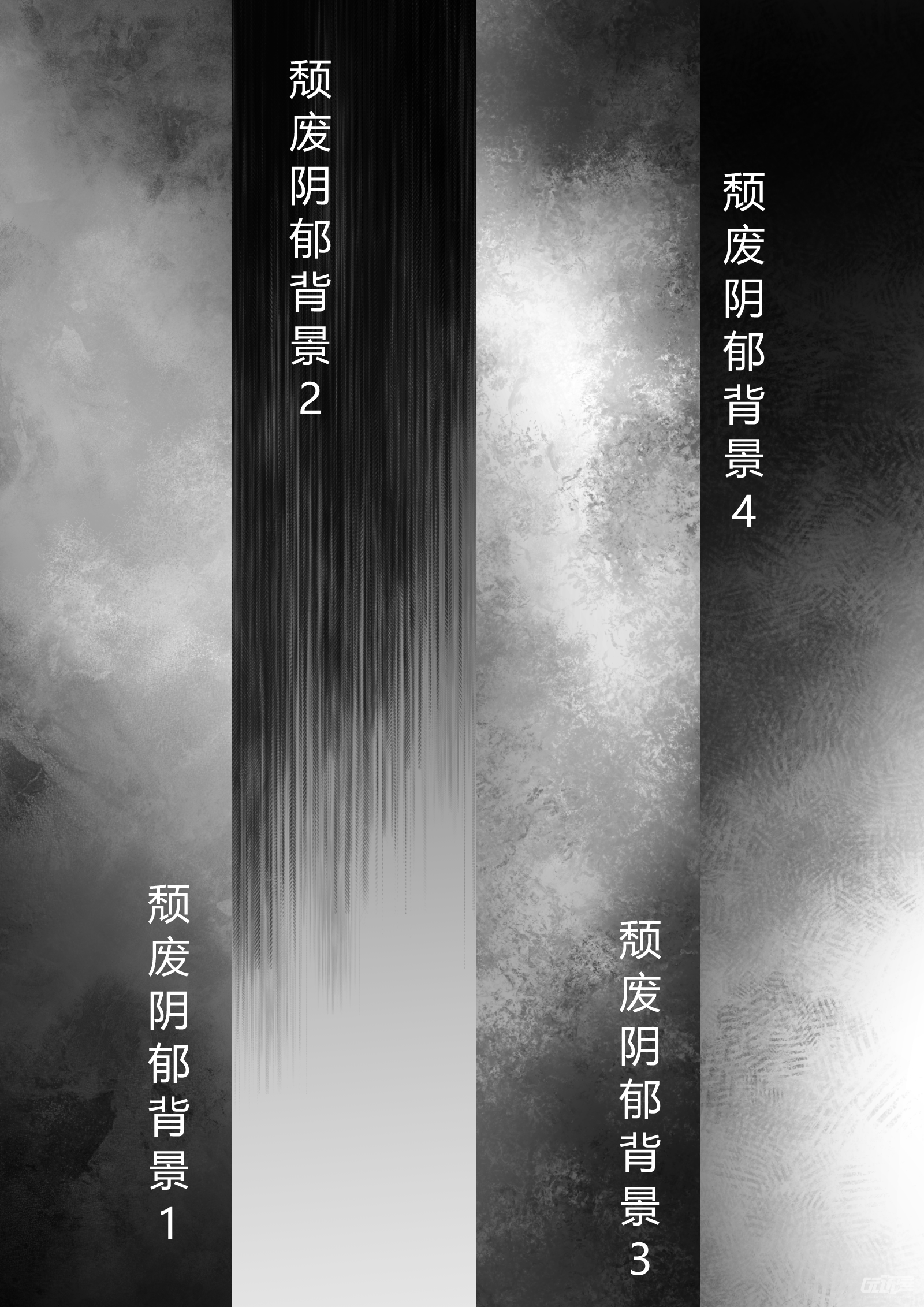 阴郁颓废背景图片组 优动漫 动漫创作支援平台 优动漫paint绘画软件