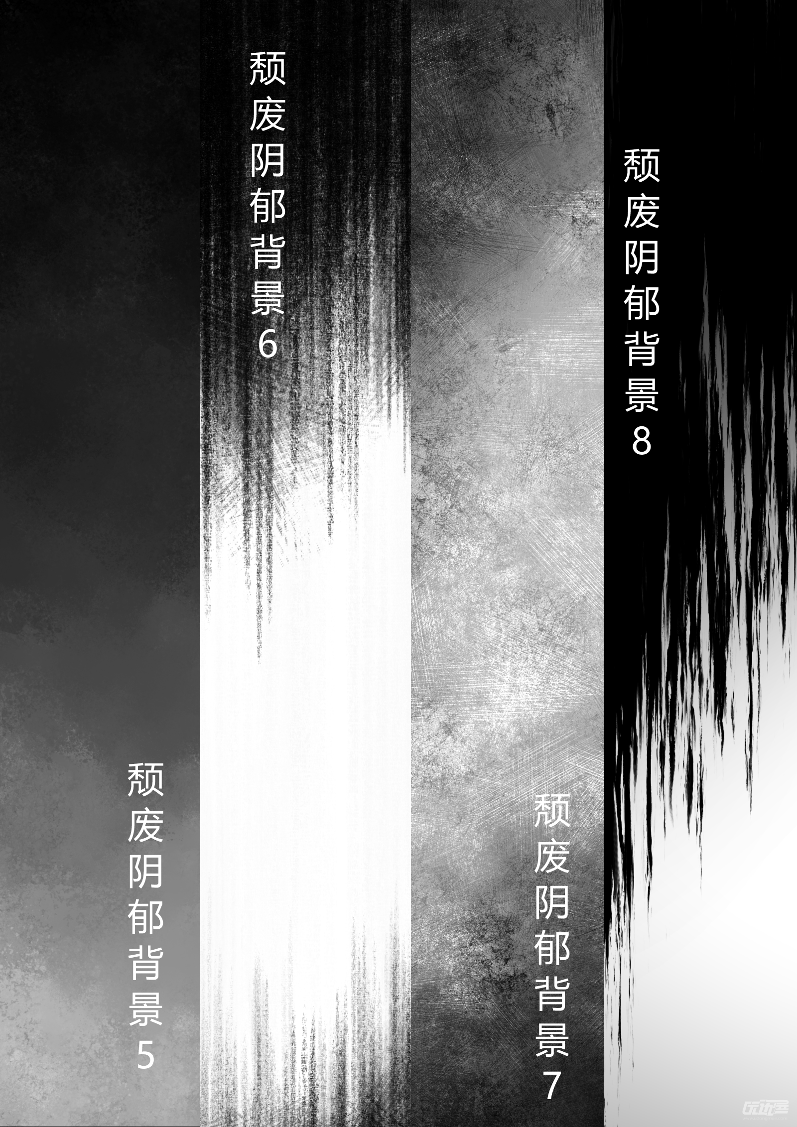 阴郁颓废背景图片组 优动漫 动漫创作支援平台 优动漫paint绘画软件