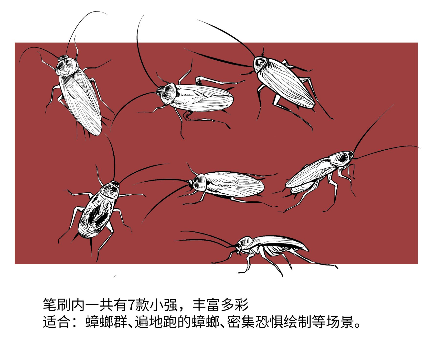 矢量集有趣的棕色蟑螂的卡通图像天线和六条腿，在白色背景上的各种情绪和行动。 拟人化的卡通蟑螂. 矢量插图。 库存矢量图（免版税 ...