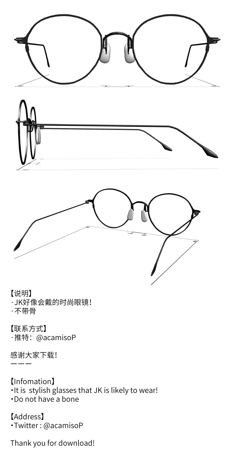 Jk眼镜04 黑色by あかみそp 优动漫 动漫创作支援平台 优动漫paint绘画软件