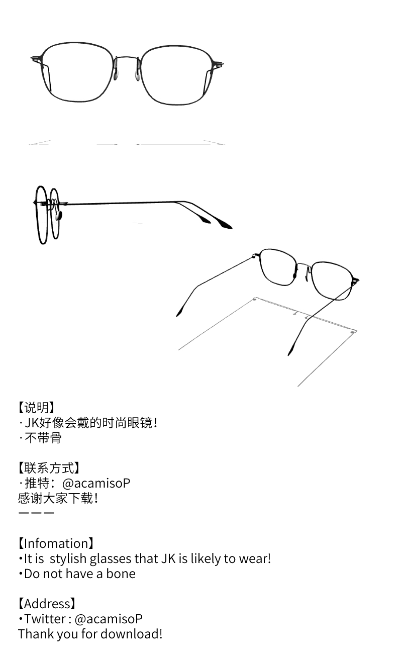 Jk眼镜方框by あかみそp 优动漫 动漫创作支援平台 优动漫paint绘画软件