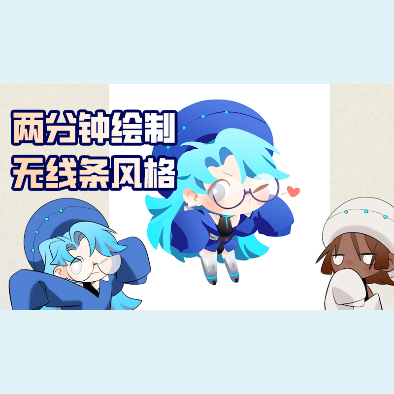 优动漫-动漫创作支援平台 | 优动漫PAINT绘画软件