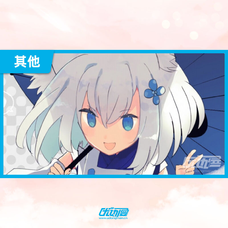 第二十八课 熟练运用图层蒙版2 - 优动漫-动漫创作支援平台 | 优动漫PAINT绘画软件
