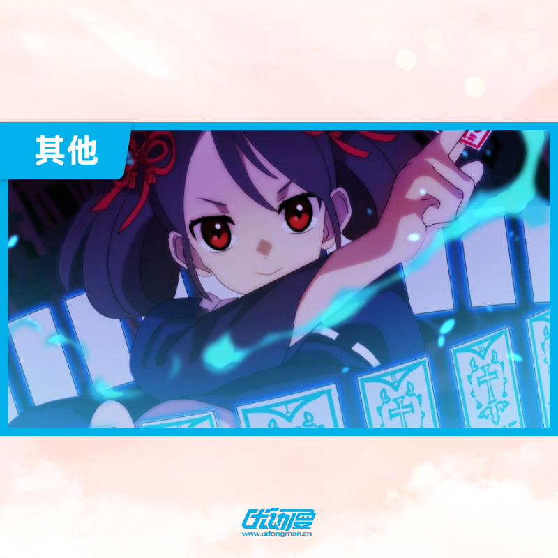 著作权讲座by:キルリアン現象 - 优动漫-动漫创作支援平台 | 优动漫PAINT绘画软件