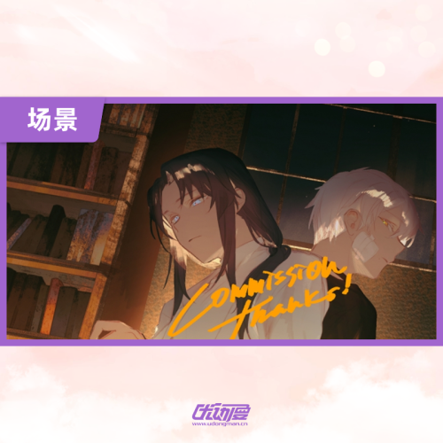 背景绘制过程by:旅行
