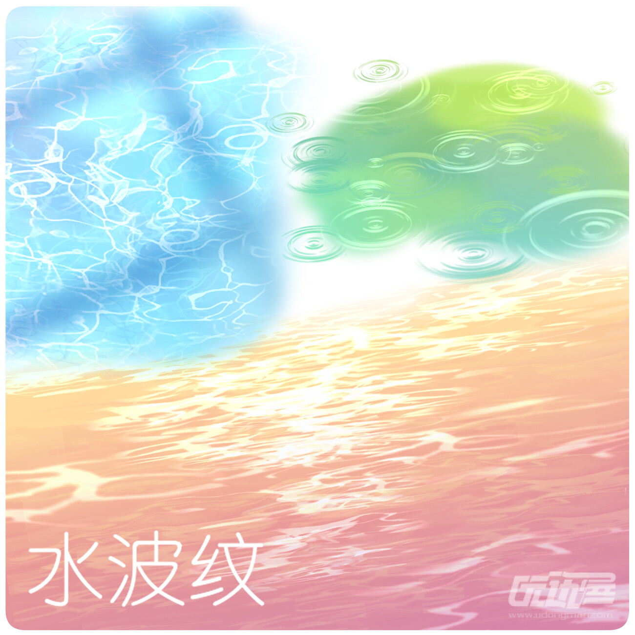 背景路人乞丐-彩色 - 优动漫-动漫创作支援平台 | 优动漫PAINT绘画软件