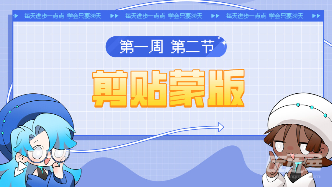 优动漫-动漫创作支援平台 | 优动漫PAINT绘画软件