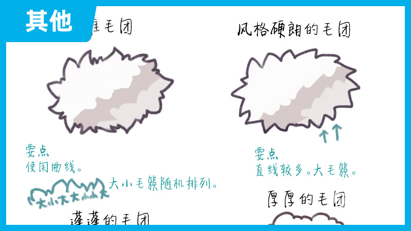 优动漫-动漫创作支援平台 | 优动漫PAINT绘画软件