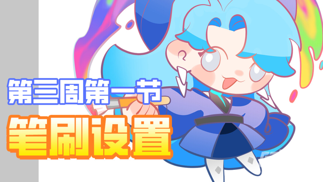 优动漫-动漫创作支援平台 | 优动漫PAINT绘画软件