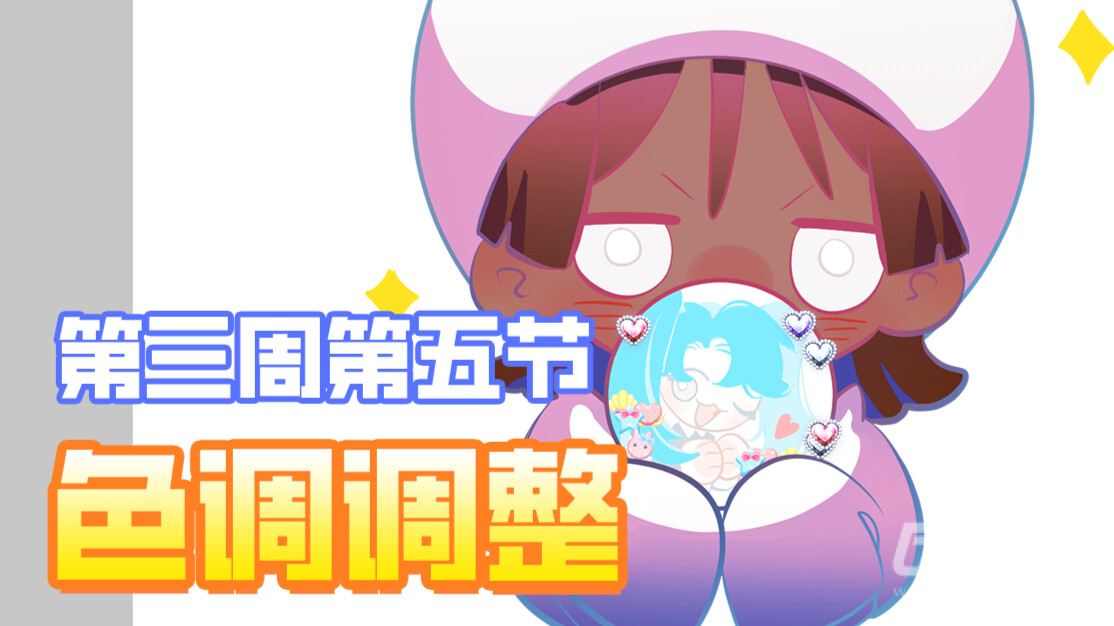 优动漫-动漫创作支援平台 | 优动漫PAINT绘画软件