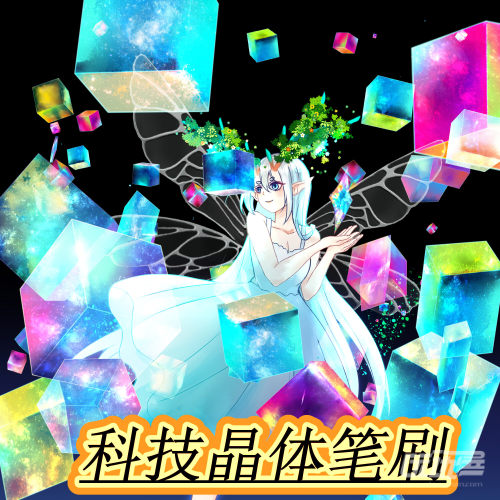 科幻科技装饰晶体