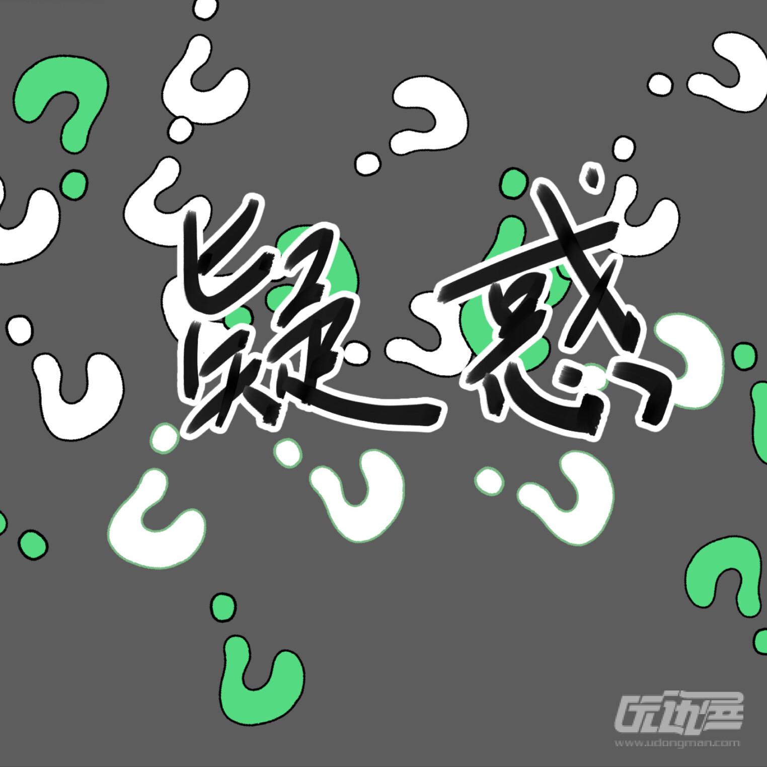 冰花印笔刷 - 优动漫-动漫创作支援平台 | 优动漫PAINT绘画软件