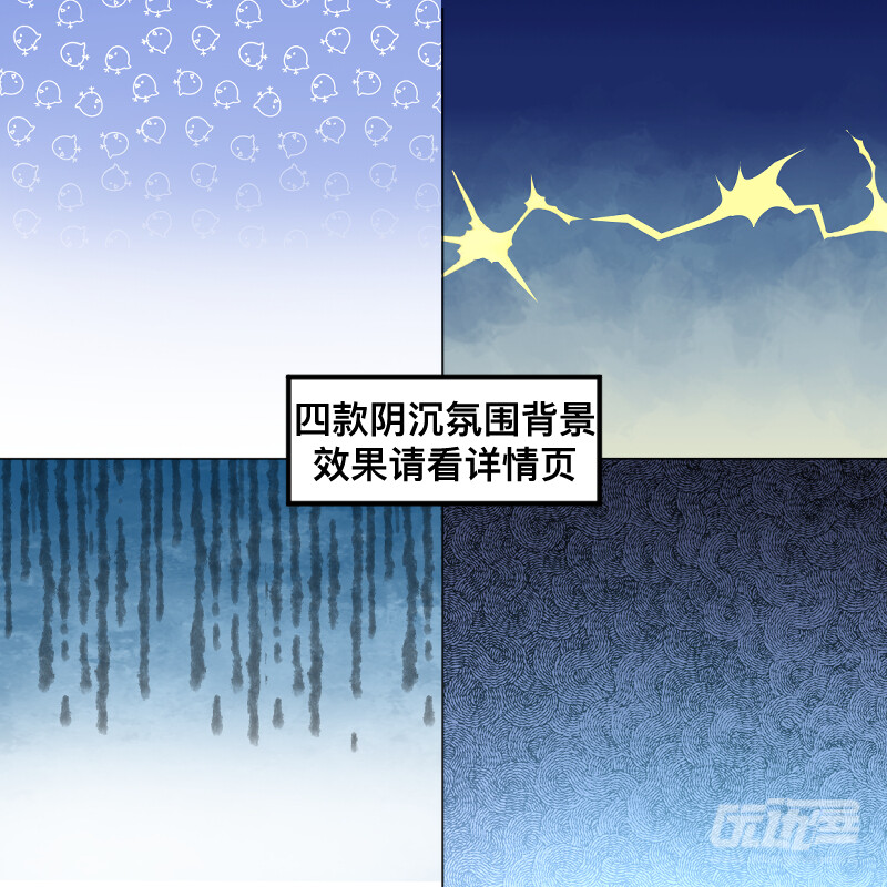四款少女氛围背景 - 优动漫-动漫创作支援平台 | 优动漫PAINT绘画软件