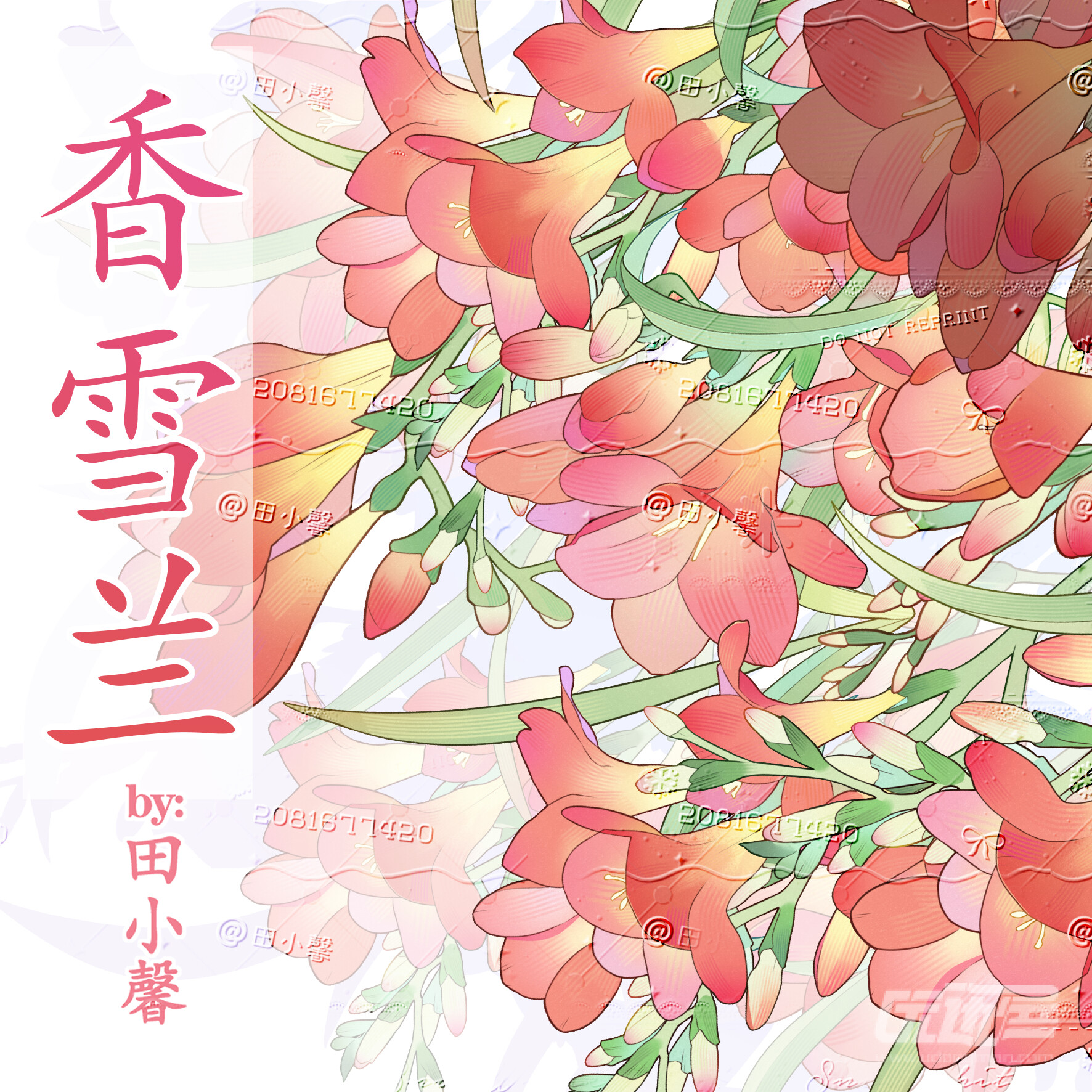 优动漫-动漫创作支援平台 | 优动漫PAINT绘画软件