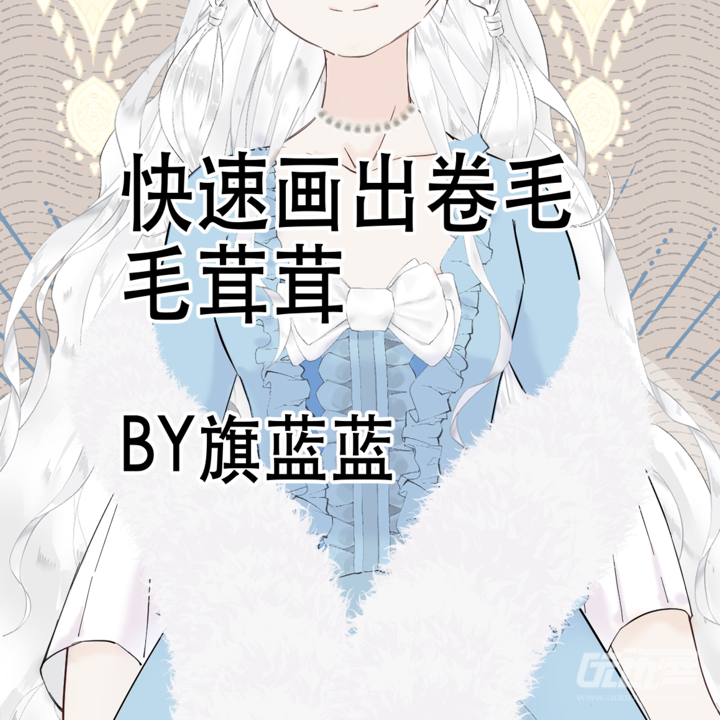 优动漫-动漫创作支援平台 | 优动漫PAINT绘画软件