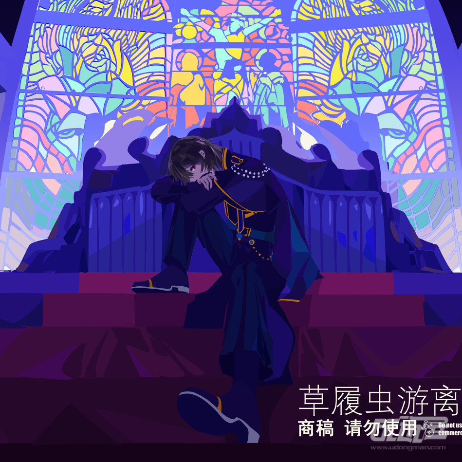 e-meal - 优动漫-动漫创作支援平台 | 优动漫PAINT绘画软件